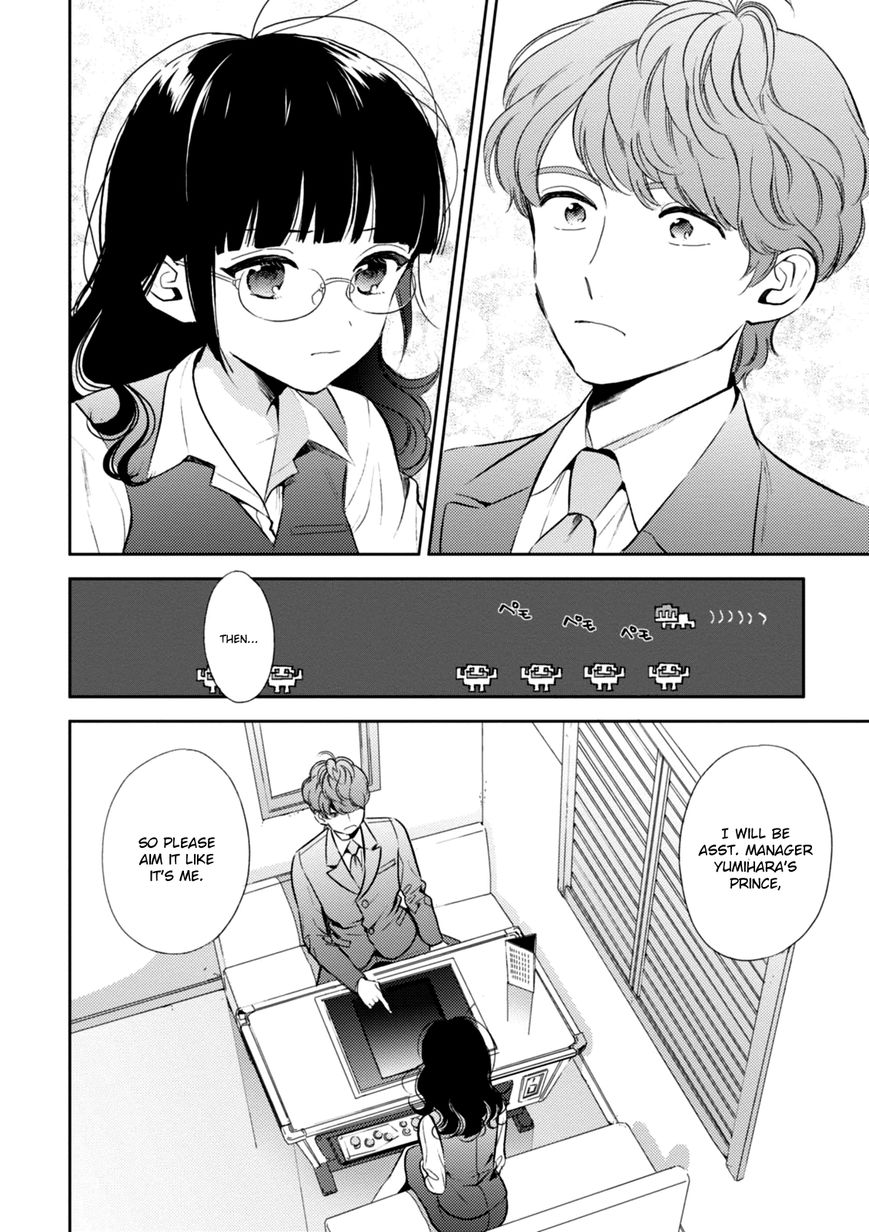 Game Yaru kara 100-en Kashite! Chapter 1 page 25 - Chapter 1
