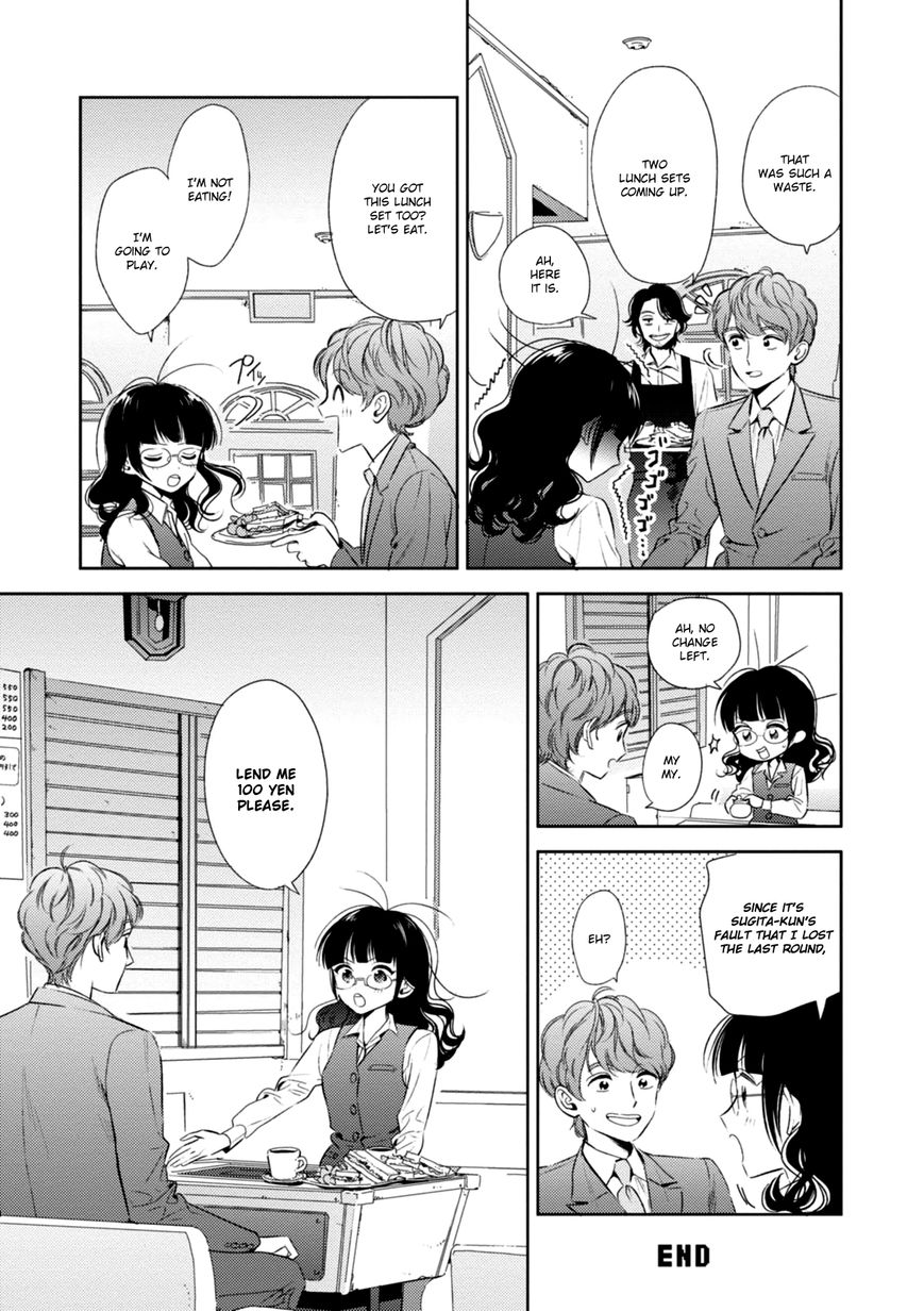 Game Yaru kara 100-en Kashite! Chapter 1 page 28 - Chapter 1
