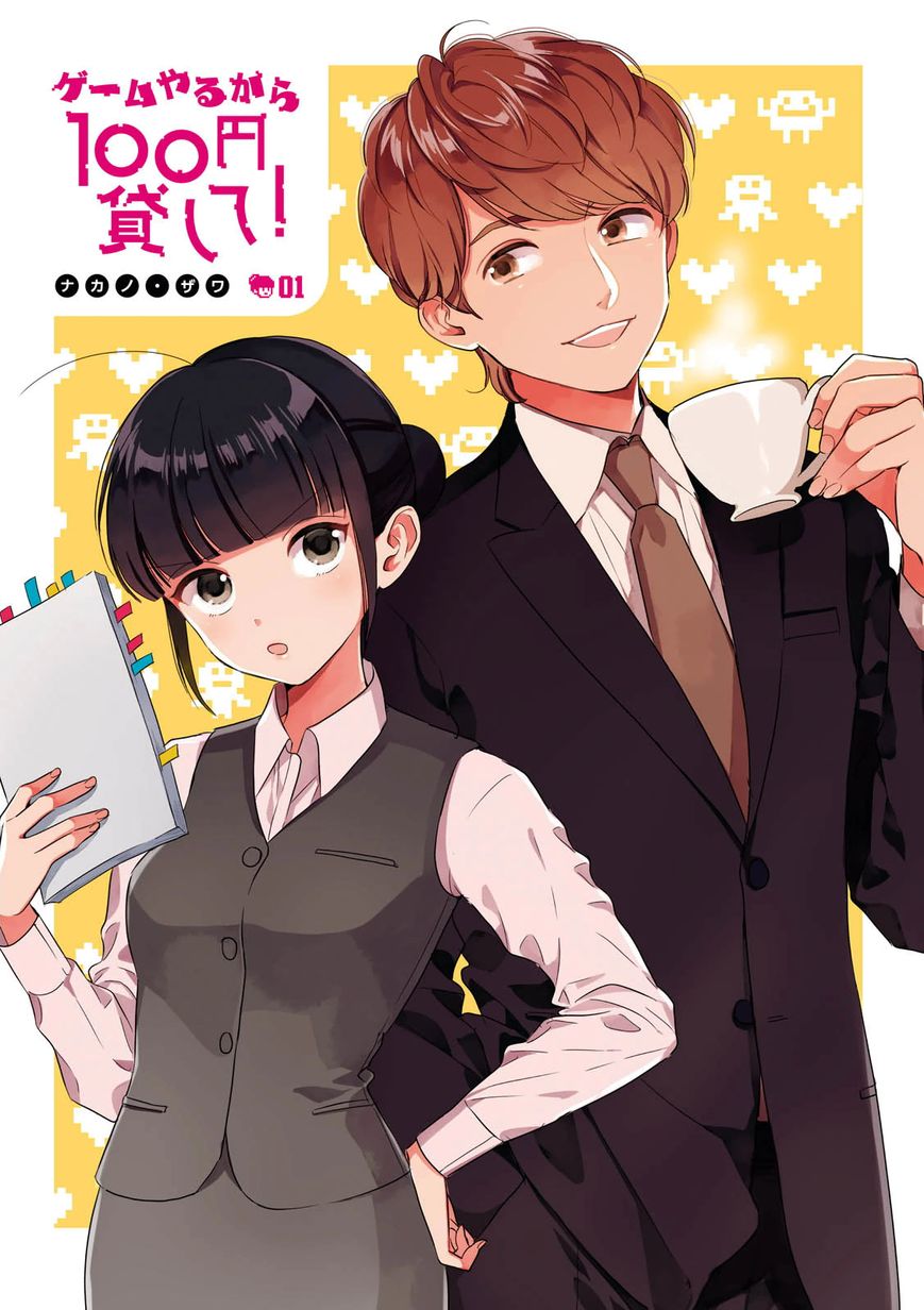 Game Yaru kara 100-en Kashite! Chapter 1 page 4 - Chapter 1