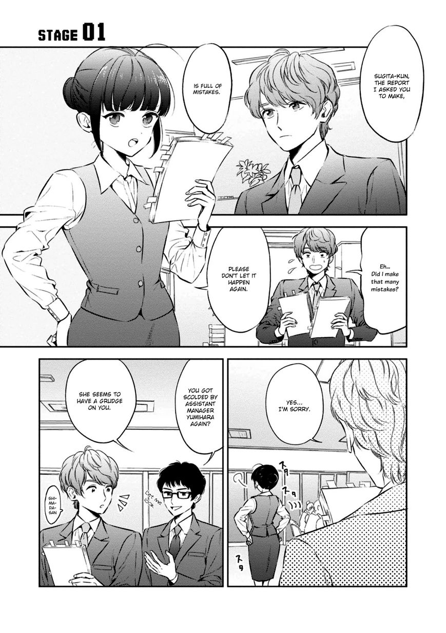 Game Yaru kara 100-en Kashite! Chapter 1 page 6 - Chapter 1