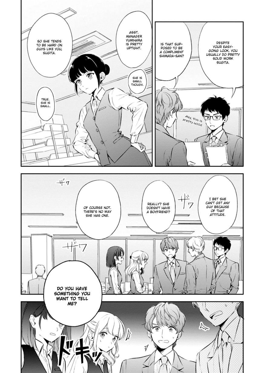 Game Yaru kara 100-en Kashite! Chapter 1 page 7 - Chapter 1
