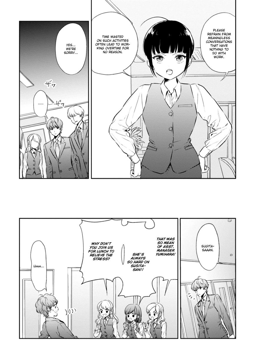 Game Yaru kara 100-en Kashite! Chapter 1 page 8 - Chapter 1