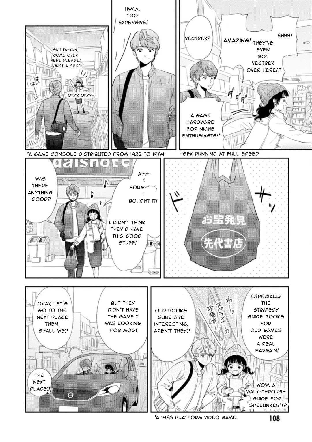 Game Yaru kara 100-en Kashite! Chapter 15 page 10 - Chapter 15: Stage 15!