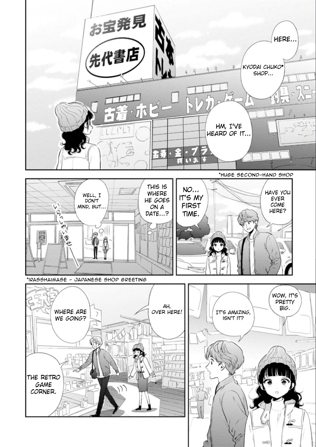 Game Yaru kara 100-en Kashite! Chapter 15 page 8 - Chapter 15: Stage 15!