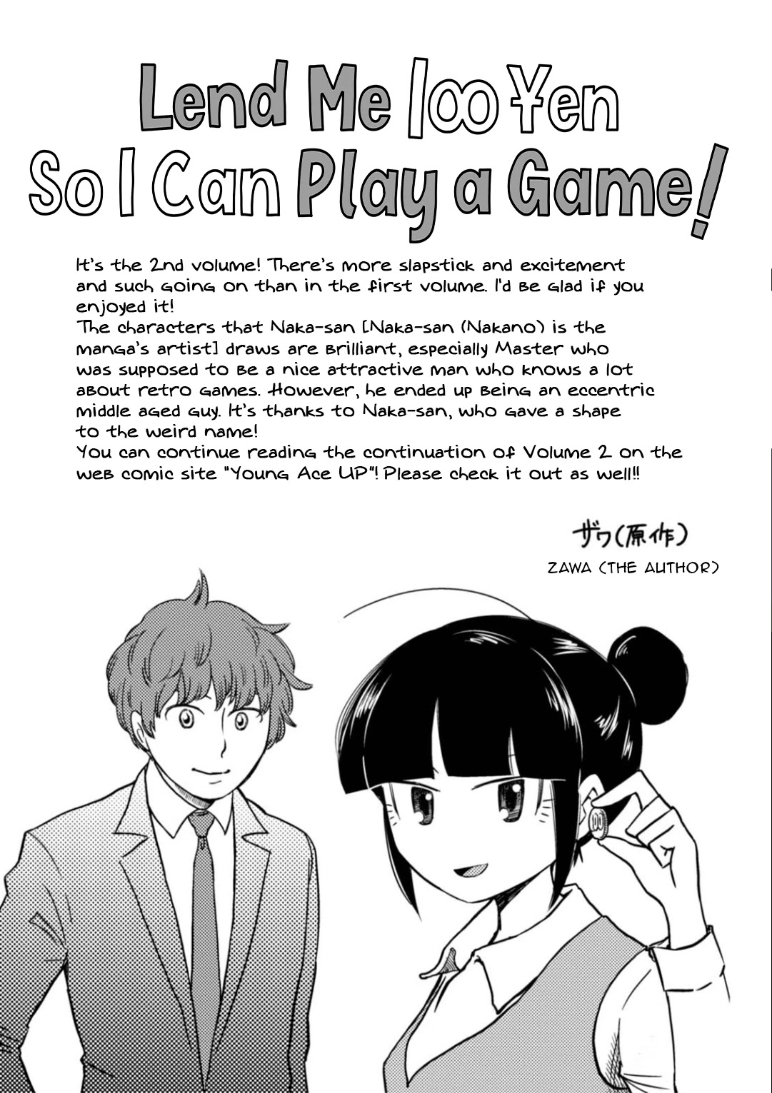 Game Yaru kara 100-en Kashite! Chapter 18.5 page 5 - Chapter 18.5: Bonus Stage!