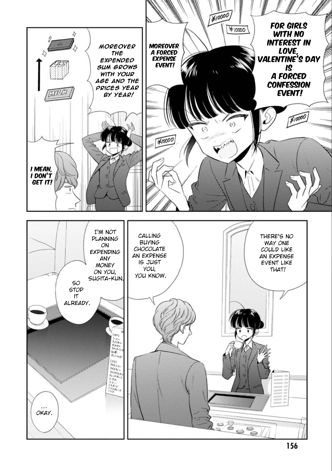 Game Yaru kara 100-en Kashite! Chapter 18 page 5 - Chapter 18: Stage 18!