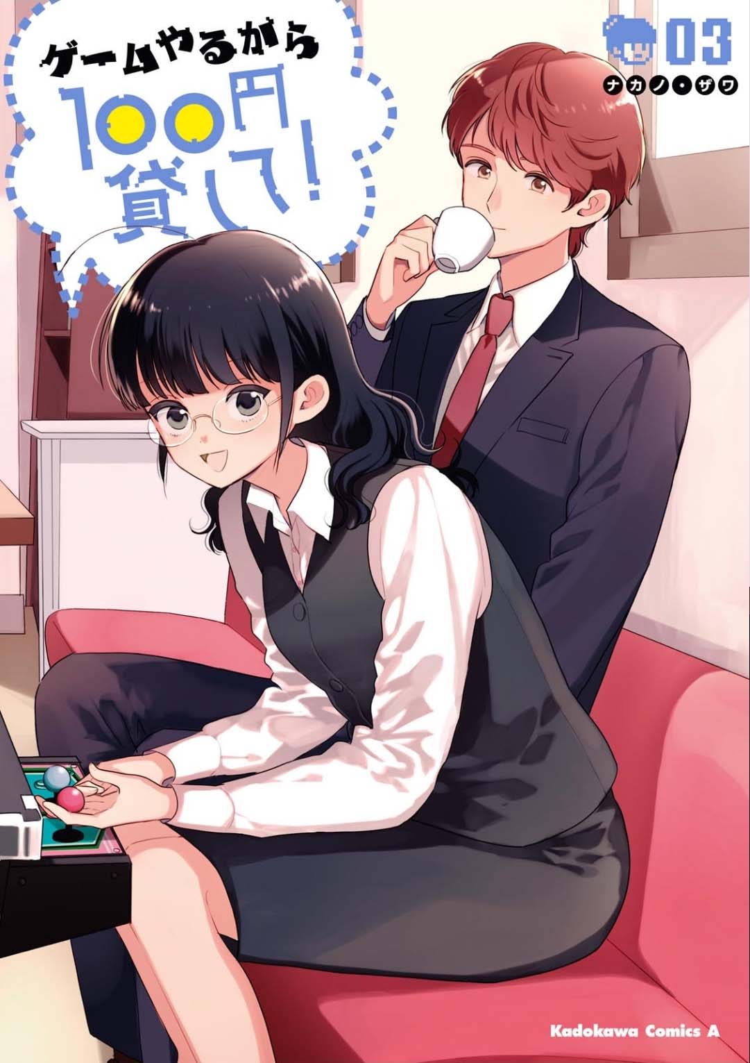 Game Yaru kara 100-en Kashite! Chapter 19 page 2 - Chapter 19: Stage 19!