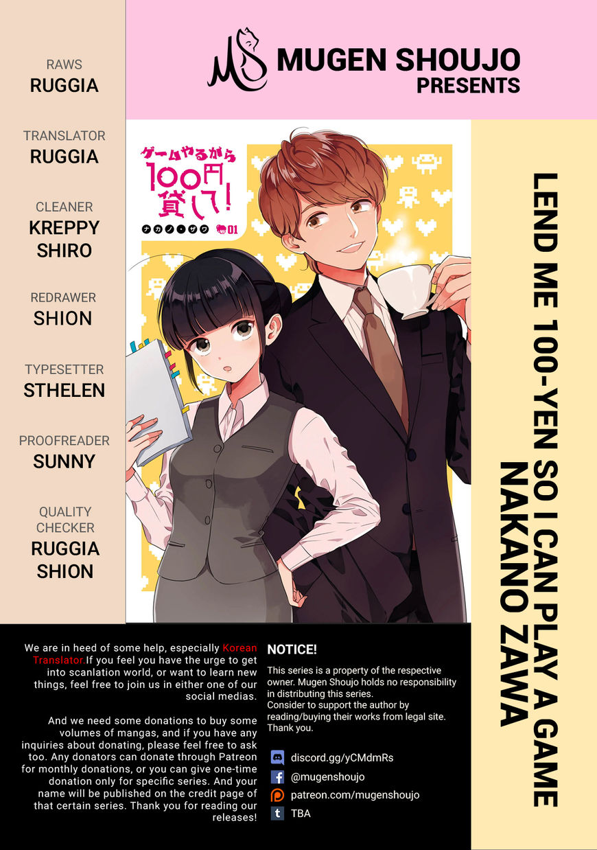 Game Yaru kara 100-en Kashite! Chapter 2 page 1 - Chapter 2