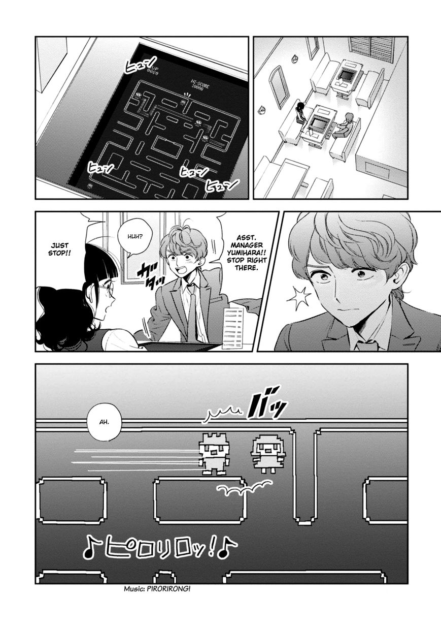 Game Yaru kara 100-en Kashite! Chapter 2 page 17 - Chapter 2