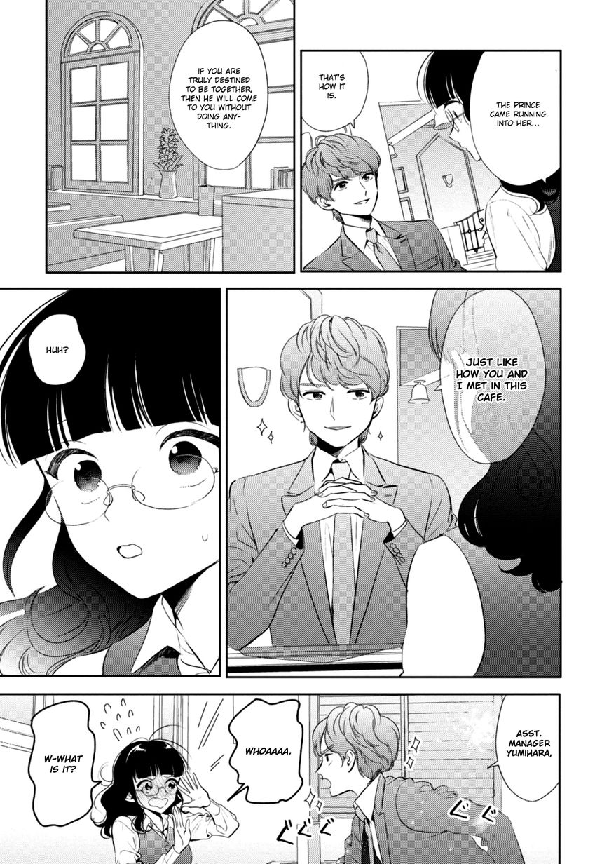 Game Yaru kara 100-en Kashite! Chapter 2 page 18 - Chapter 2