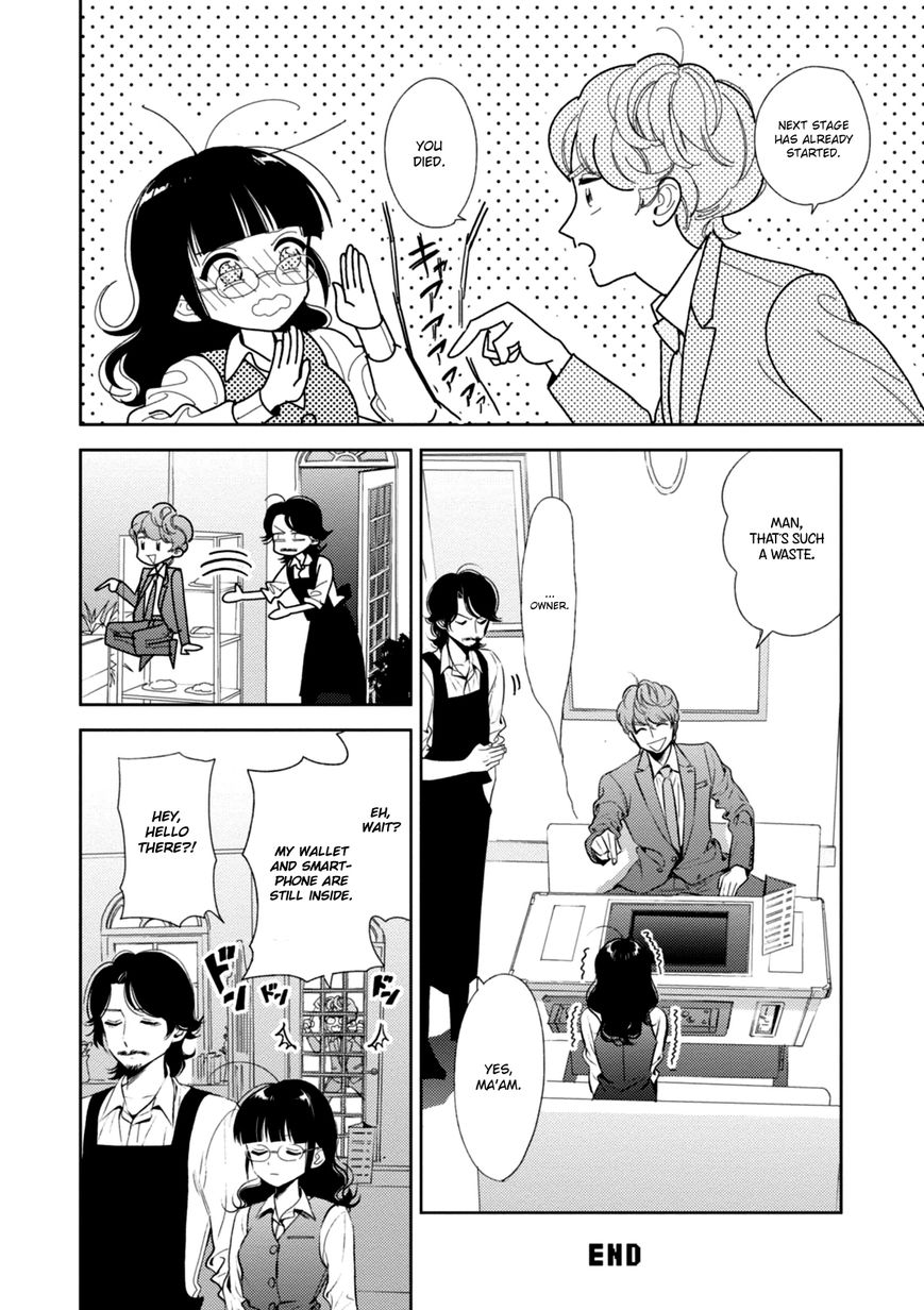 Game Yaru kara 100-en Kashite! Chapter 2 page 19 - Chapter 2