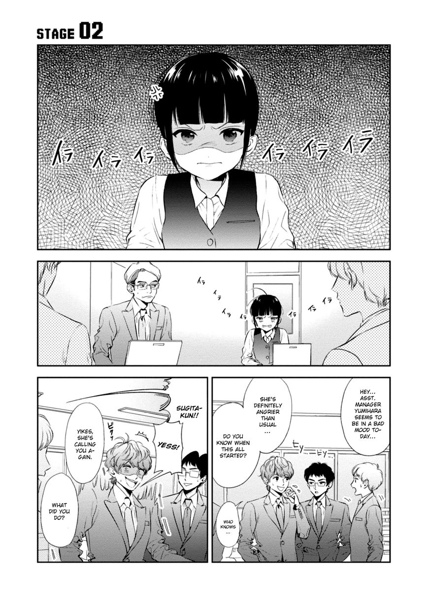 Game Yaru kara 100-en Kashite! Chapter 2 page 2 - Chapter 2