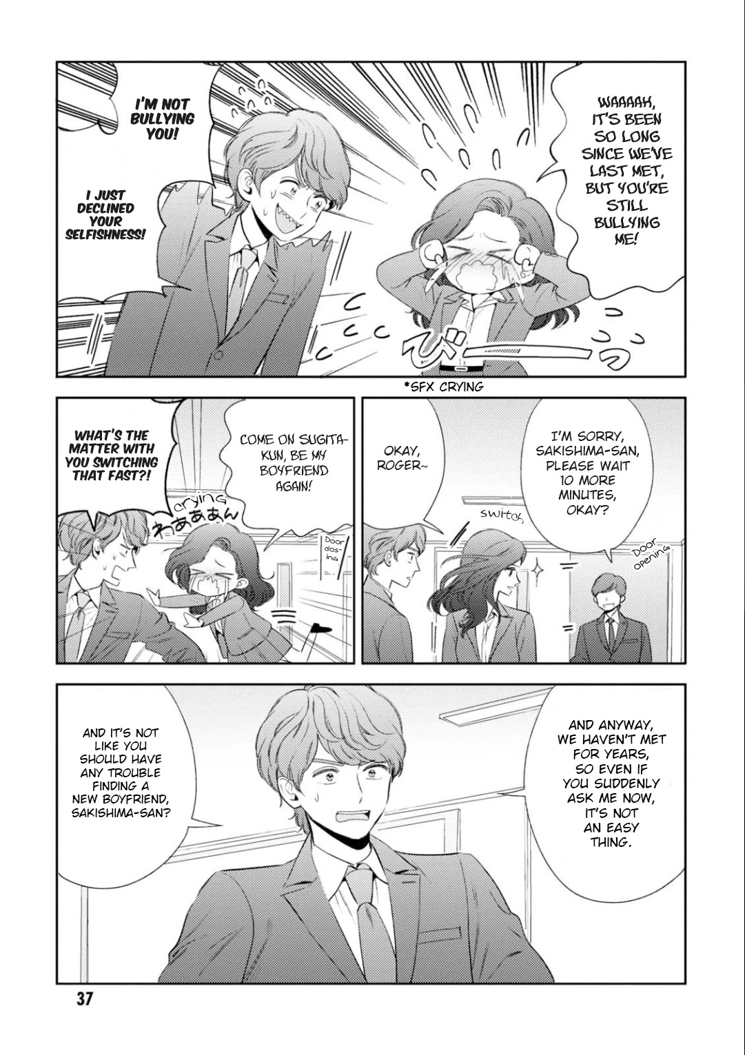 Game Yaru kara 100-en Kashite! Chapter 20 page 16 - Chapter 20: Stage 20!
