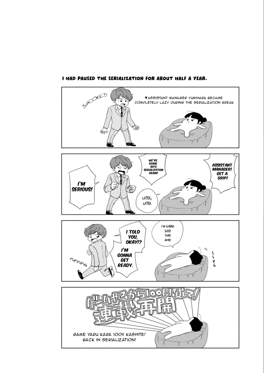 Game Yaru kara 100-en Kashite! Chapter 20 page 21 - Chapter 20: Stage 20!