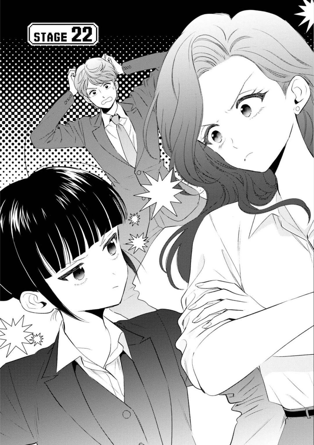 Game Yaru kara 100-en Kashite! Chapter 22 page 3 - Chapter 22: Stage 22!