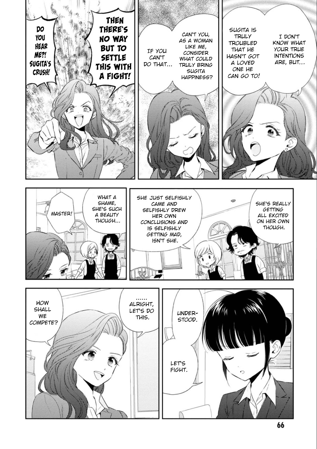 Game Yaru kara 100-en Kashite! Chapter 22 page 7 - Chapter 22: Stage 22!