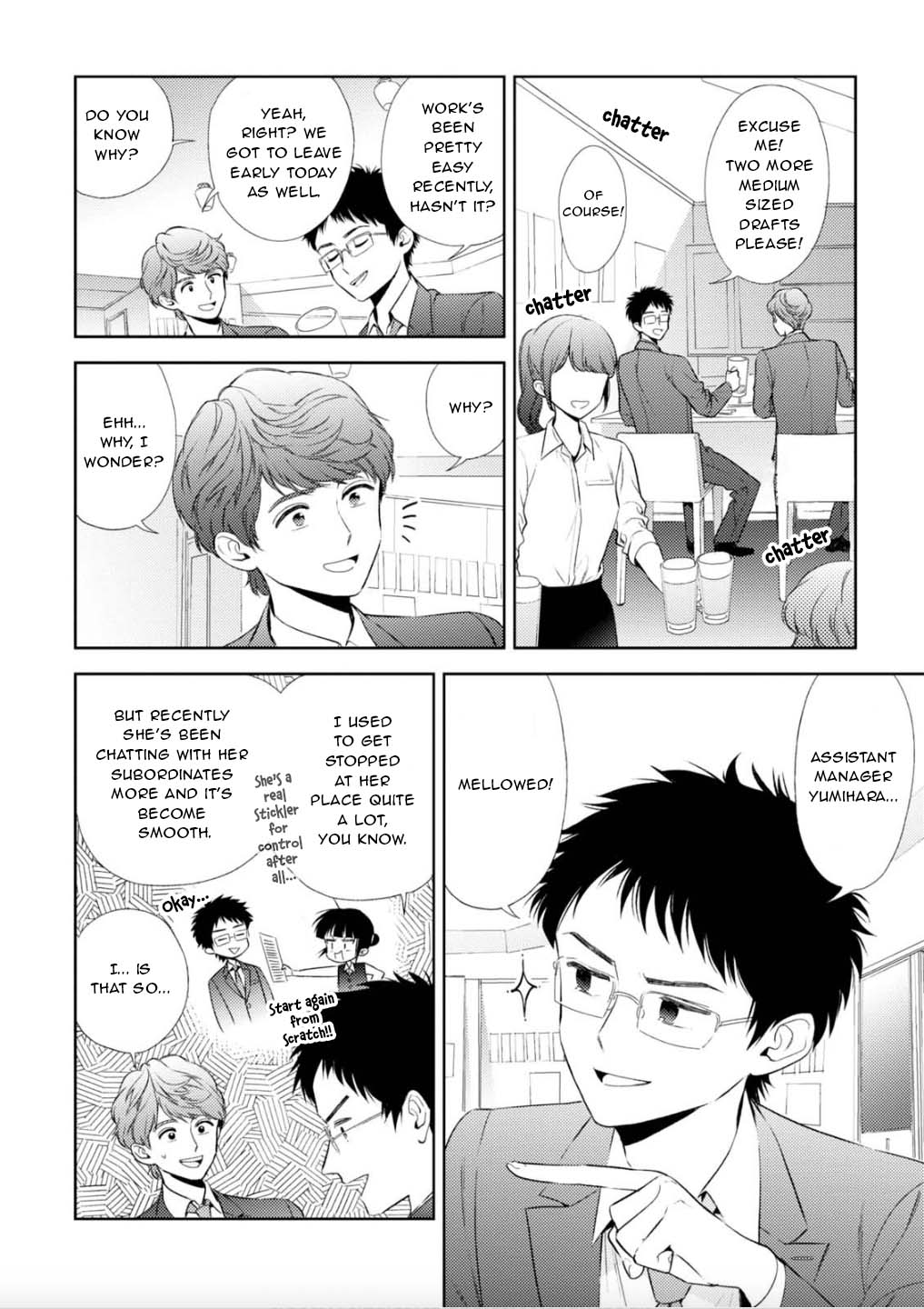 Game Yaru kara 100-en Kashite! Chapter 23 page 11 - Chapter 23: Stage 23!