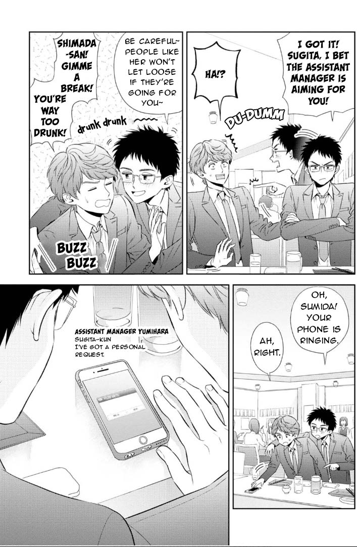 Game Yaru kara 100-en Kashite! Chapter 23 page 18 - Chapter 23: Stage 23!