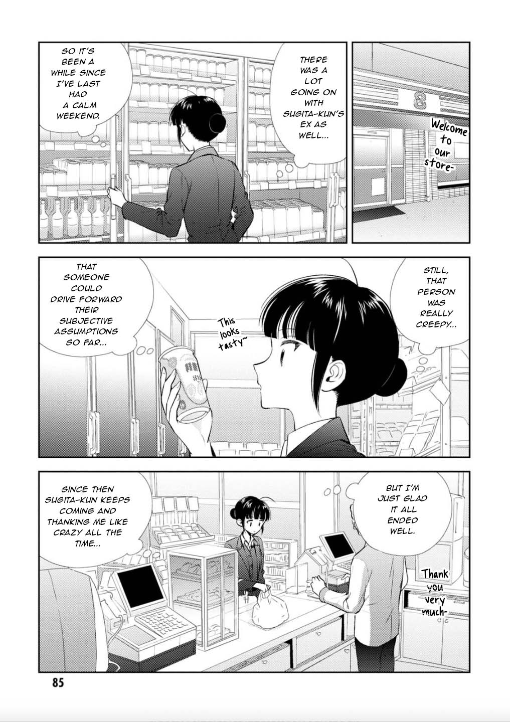 Game Yaru kara 100-en Kashite! Chapter 23 page 4 - Chapter 23: Stage 23!