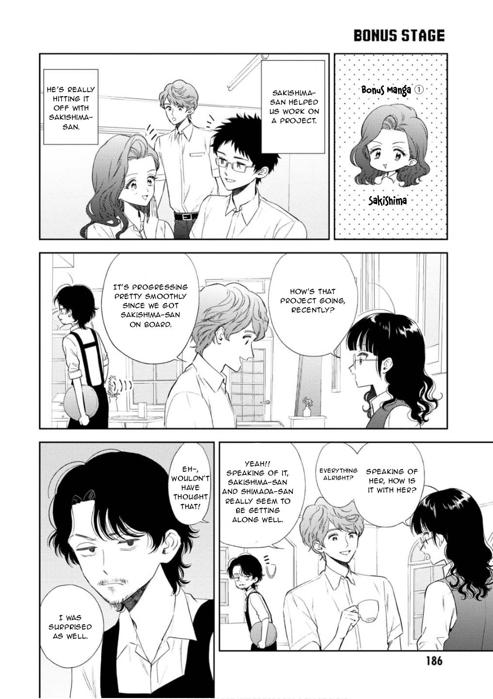Game Yaru kara 100-en Kashite! Chapter 26.5 page 2 - Chapter 26.5: Bonus Stage! [END]