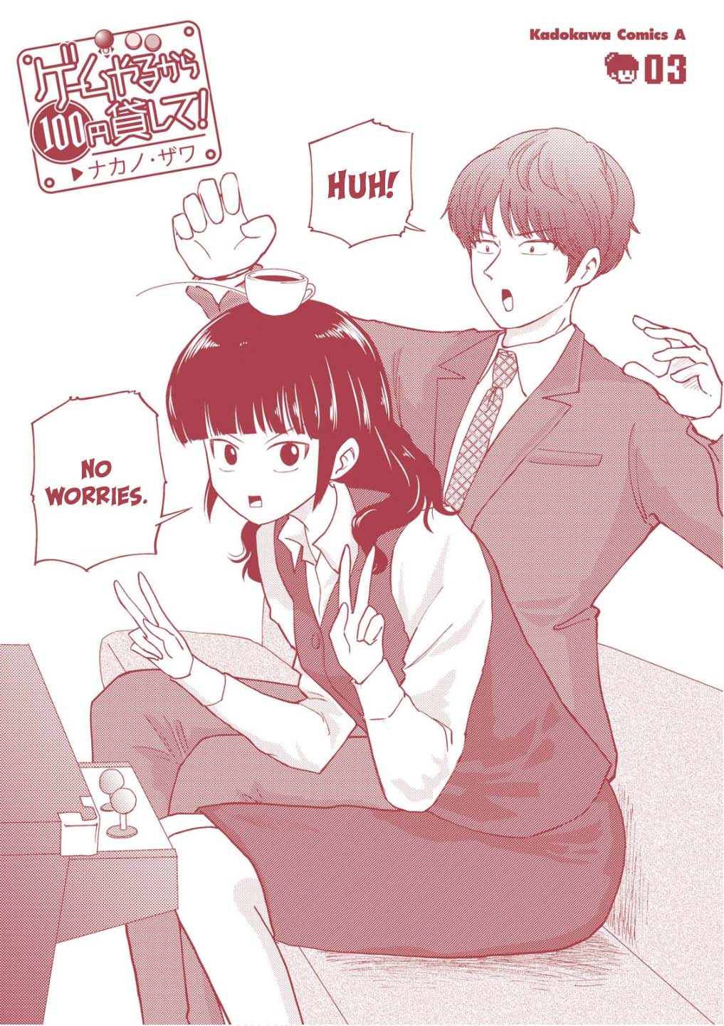 Game Yaru kara 100-en Kashite! Chapter 26.5 page 8 - Chapter 26.5: Bonus Stage! [END]