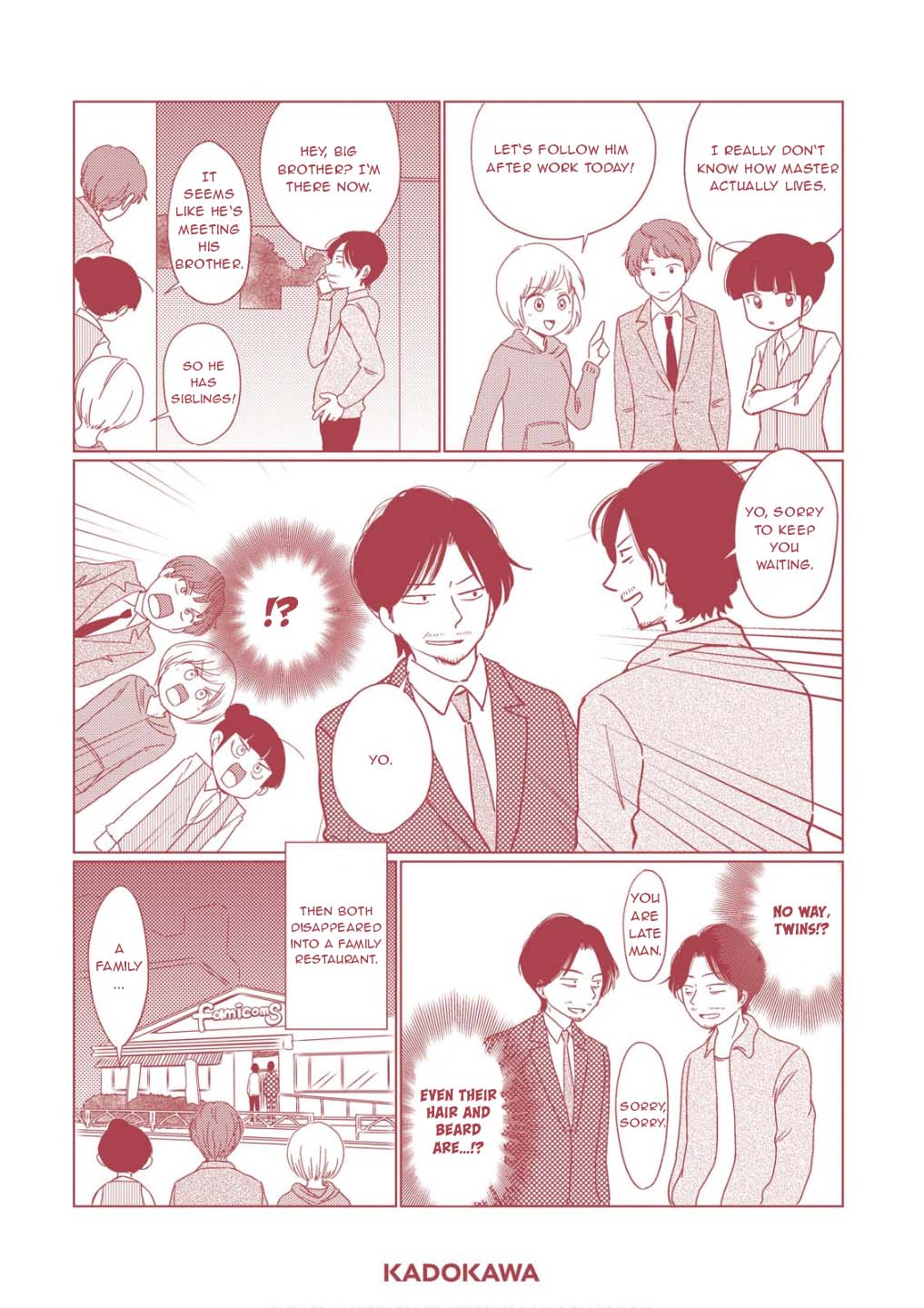 Game Yaru kara 100-en Kashite! Chapter 26.5 page 9 - Chapter 26.5: Bonus Stage! [END]