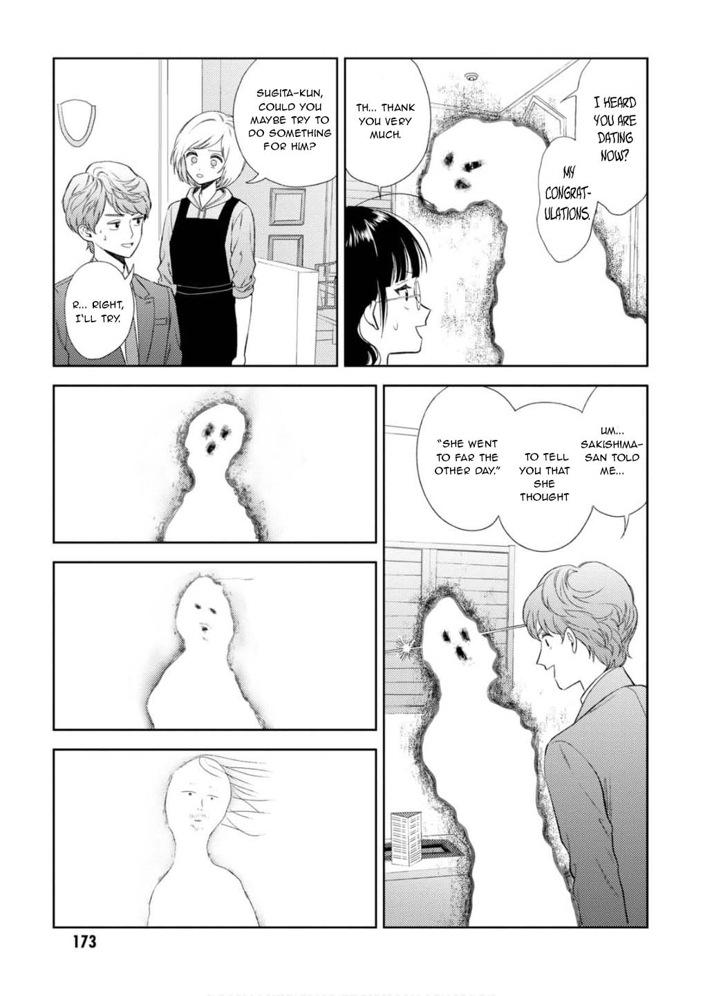 Game Yaru kara 100-en Kashite! Chapter 26 page 18 - Chapter 26: Final Stage!