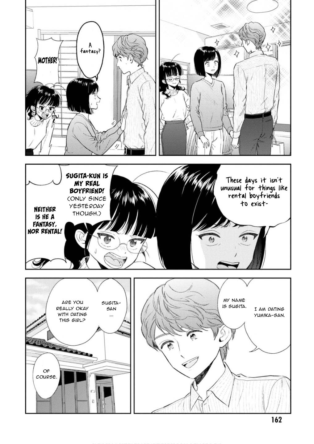 Game Yaru kara 100-en Kashite! Chapter 26 page 7 - Chapter 26: Final Stage!