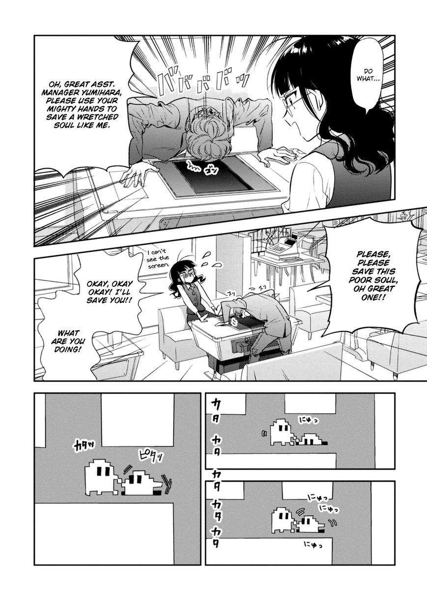 Game Yaru kara 100-en Kashite! Chapter 3 page 16 - Chapter 3