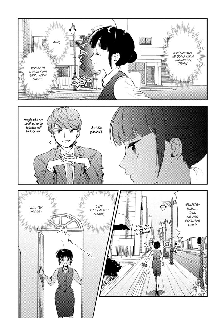Game Yaru kara 100-en Kashite! Chapter 3 page 4 - Chapter 3
