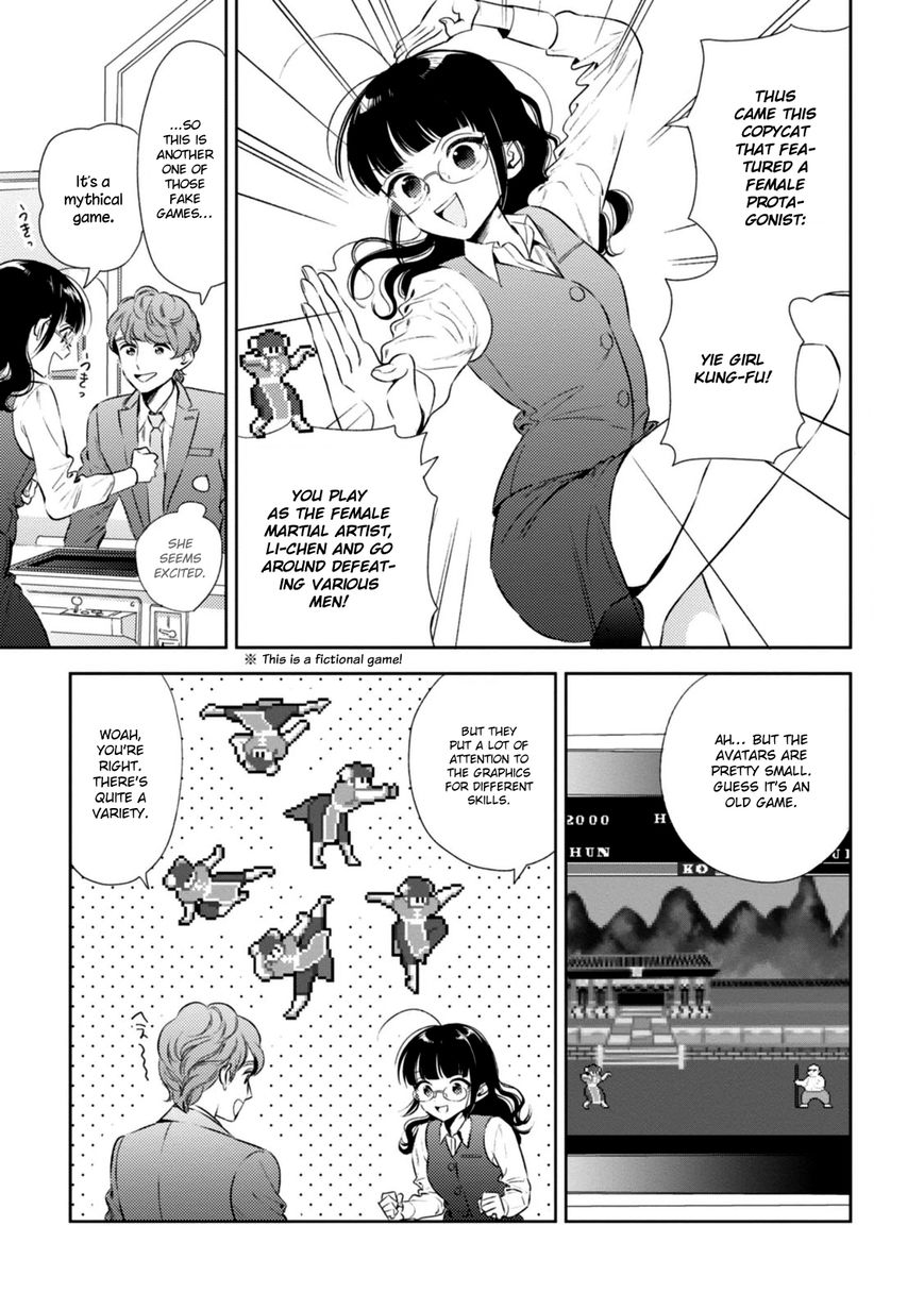 Game Yaru kara 100-en Kashite! Chapter 4 page 11 - Chapter 4