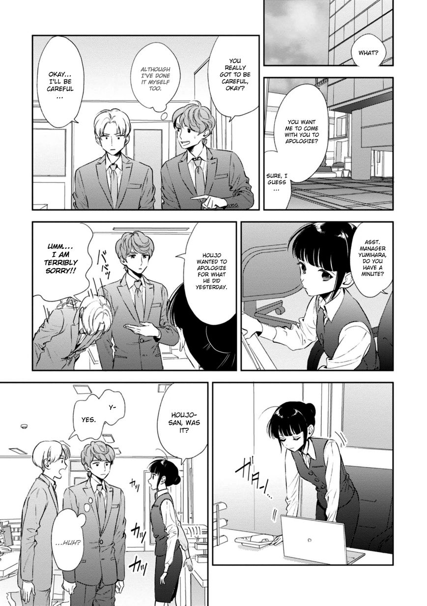 Game Yaru kara 100-en Kashite! Chapter 4 page 17 - Chapter 4
