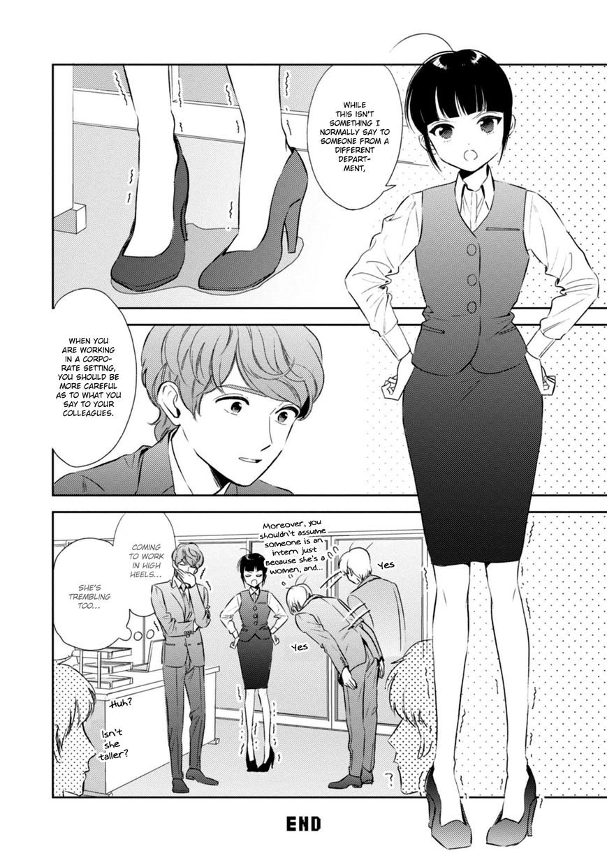 Game Yaru kara 100-en Kashite! Chapter 4 page 18 - Chapter 4