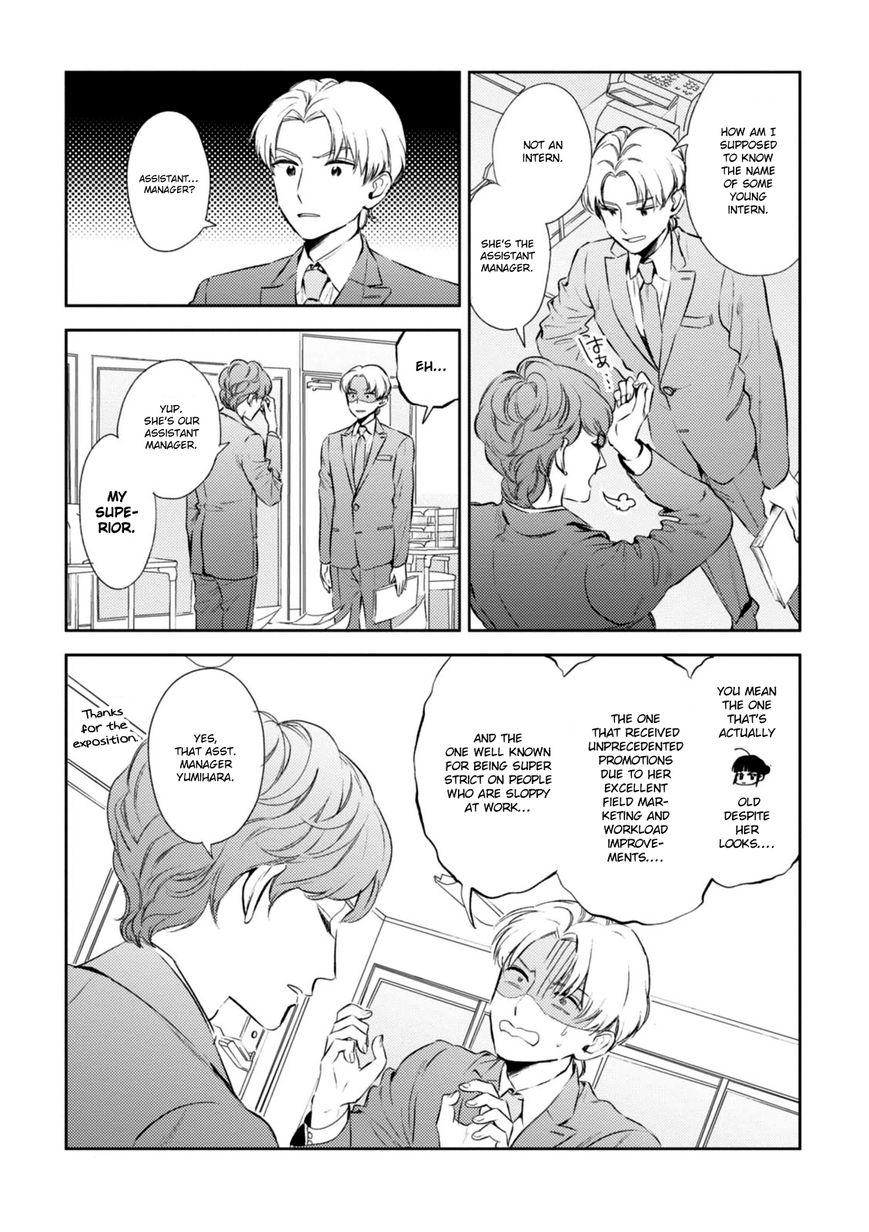 Game Yaru kara 100-en Kashite! Chapter 4 page 5 - Chapter 4