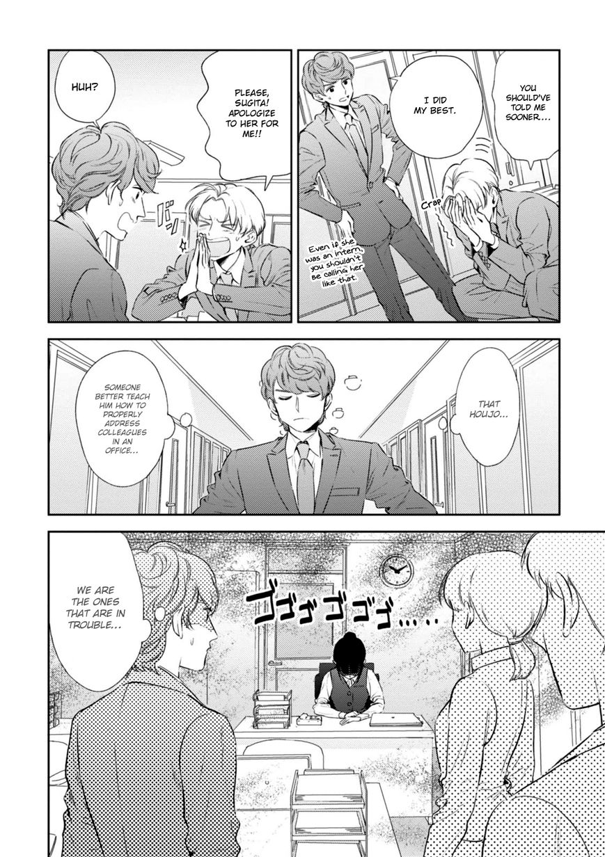 Game Yaru kara 100-en Kashite! Chapter 4 page 6 - Chapter 4