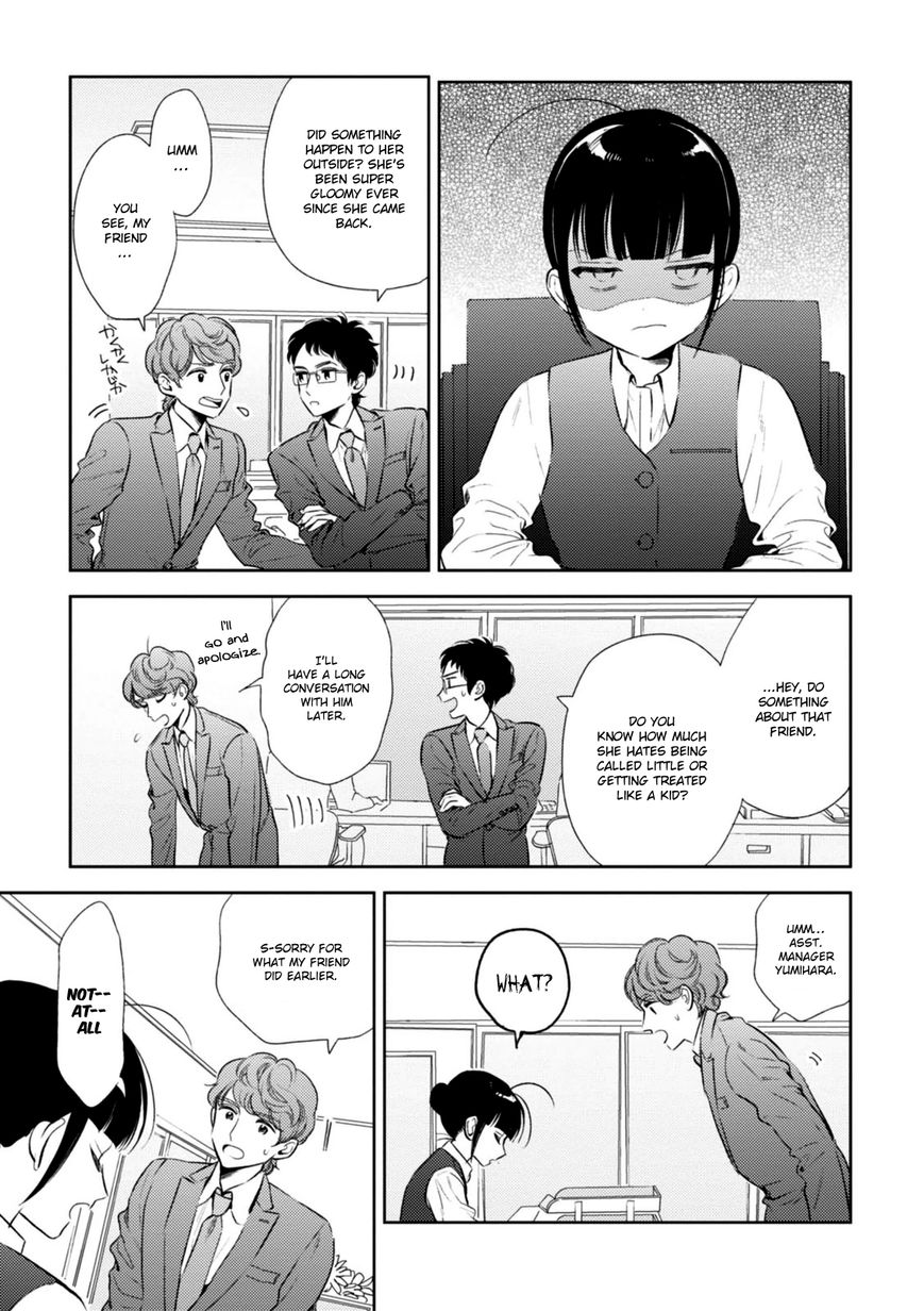 Game Yaru kara 100-en Kashite! Chapter 4 page 7 - Chapter 4