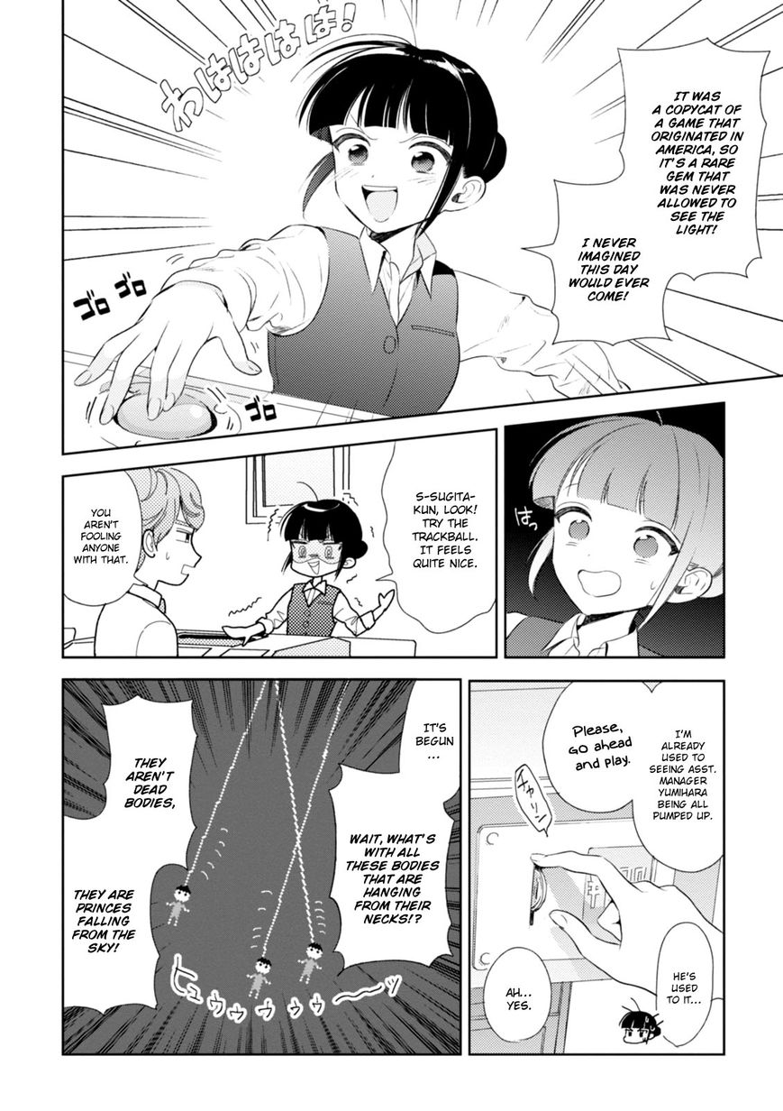 Game Yaru kara 100-en Kashite! Chapter 6 page 10 - Chapter 6