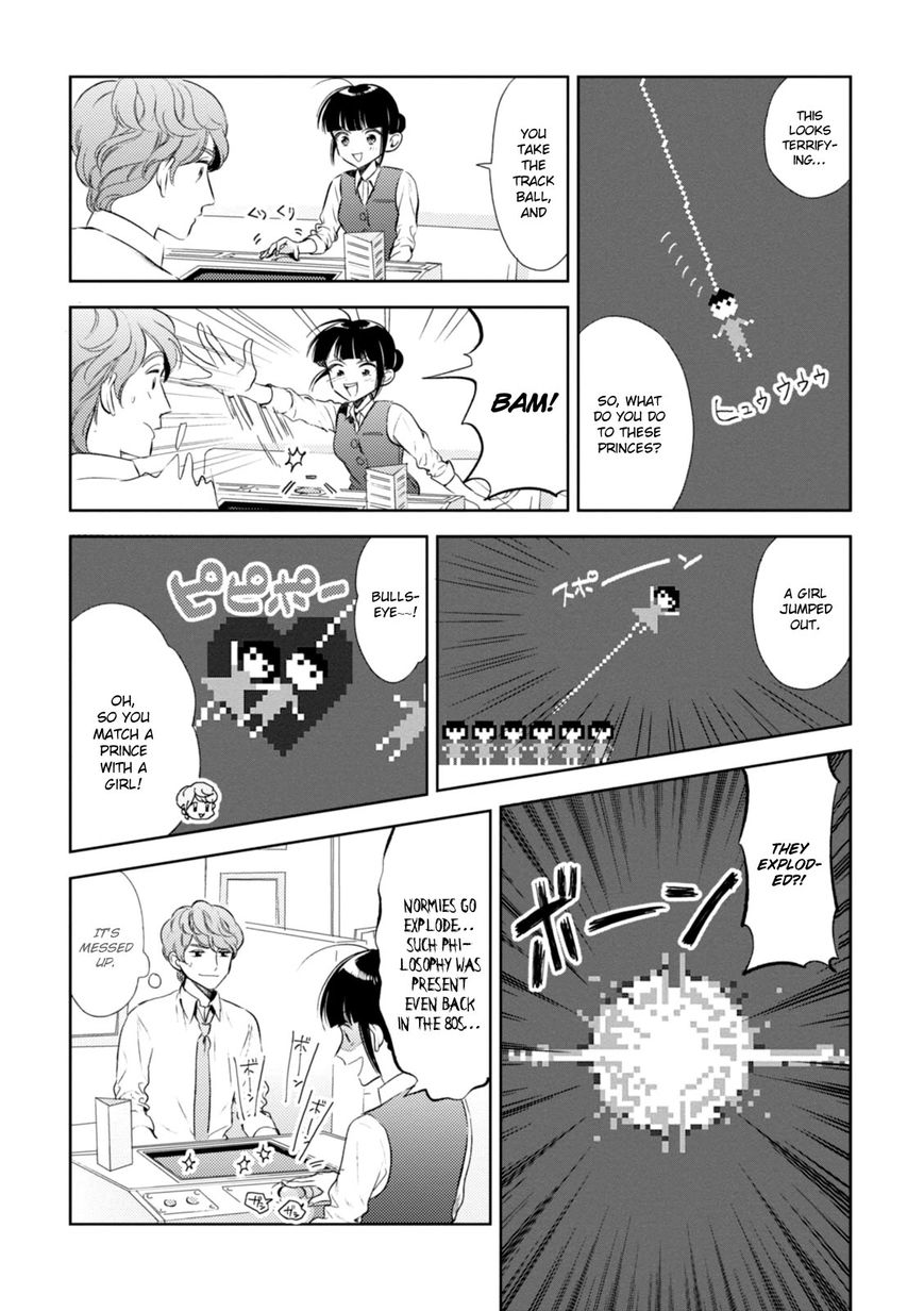 Game Yaru kara 100-en Kashite! Chapter 6 page 11 - Chapter 6