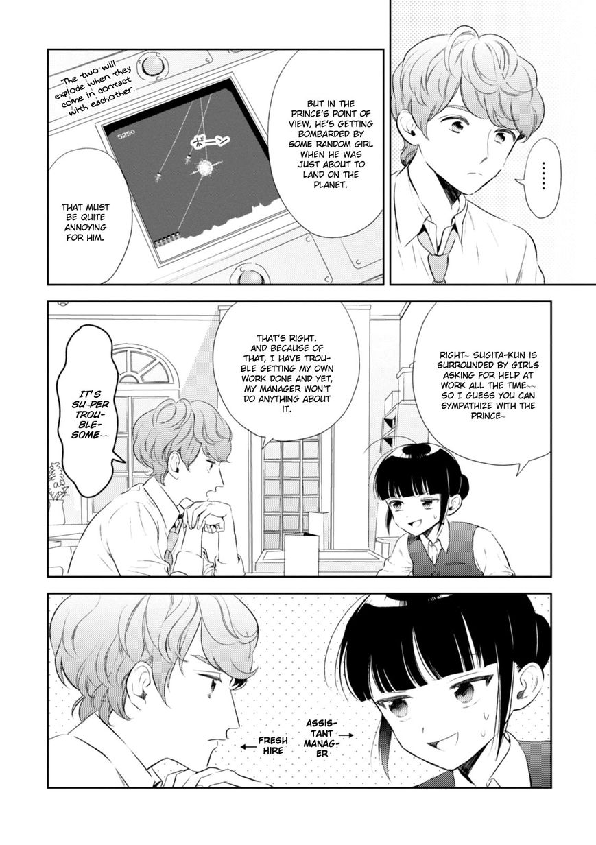 Game Yaru kara 100-en Kashite! Chapter 6 page 12 - Chapter 6