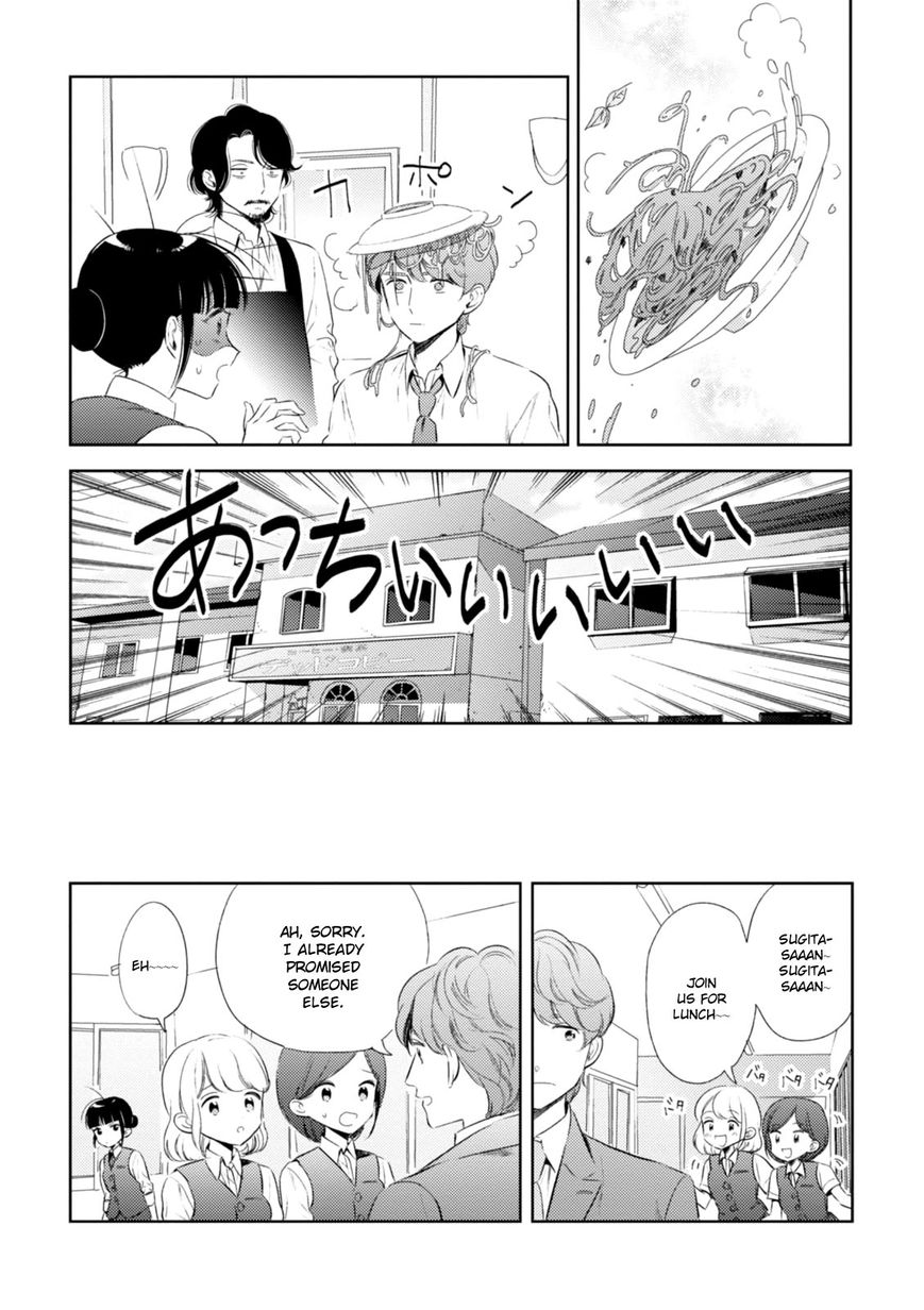 Game Yaru kara 100-en Kashite! Chapter 6 page 15 - Chapter 6