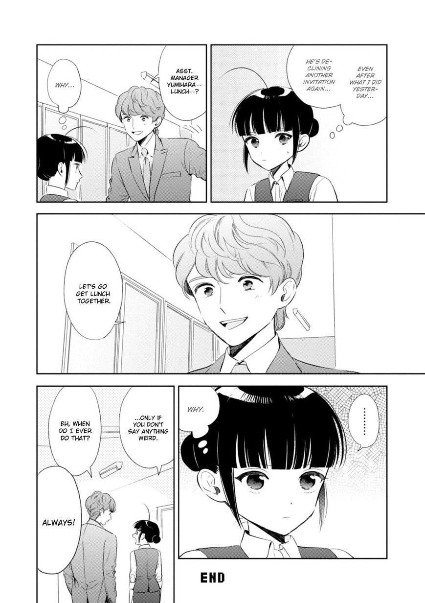 Game Yaru kara 100-en Kashite! Chapter 6 page 16 - Chapter 6