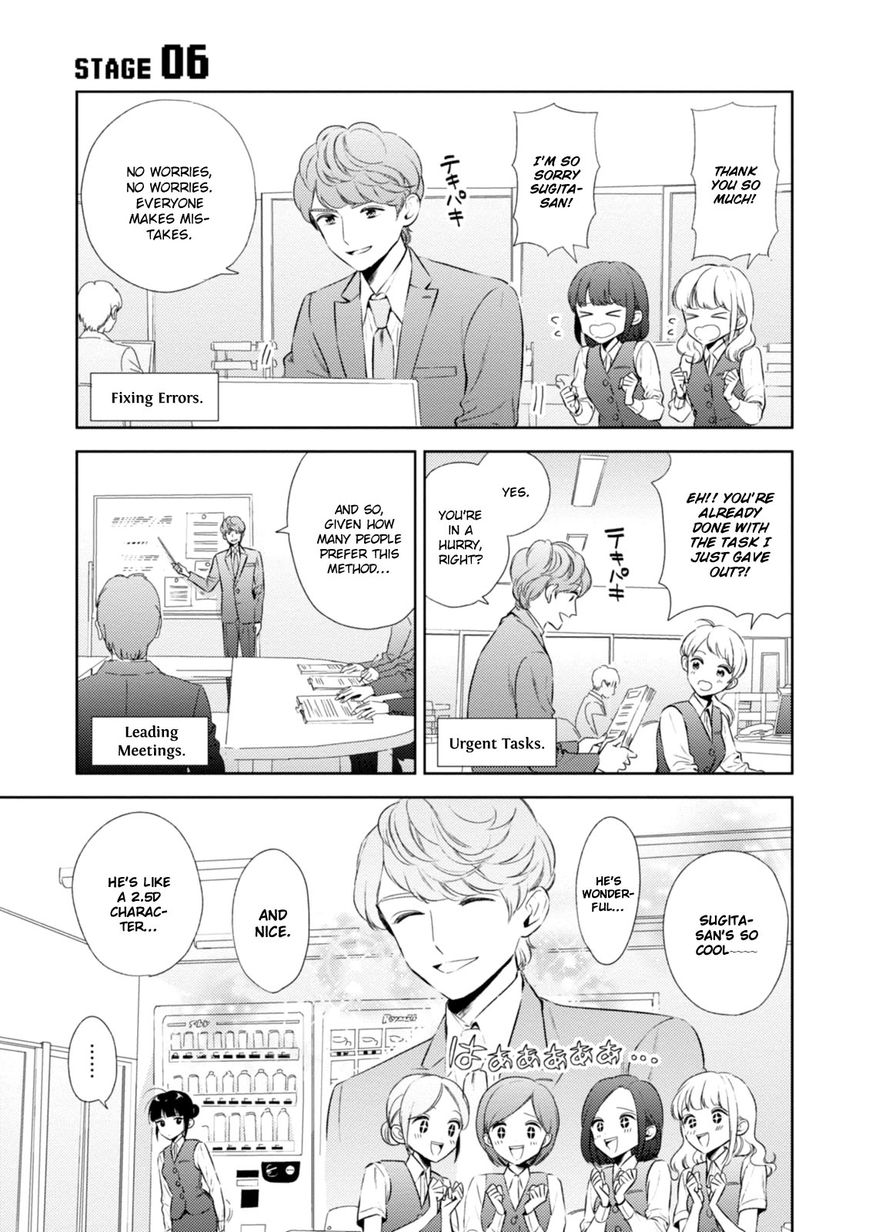 Game Yaru kara 100-en Kashite! Chapter 6 page 3 - Chapter 6