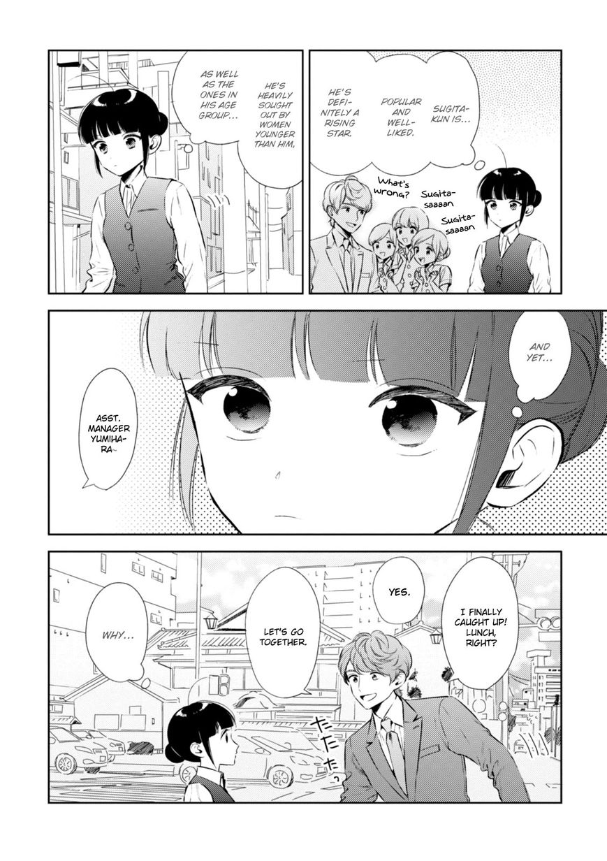 Game Yaru kara 100-en Kashite! Chapter 6 page 4 - Chapter 6