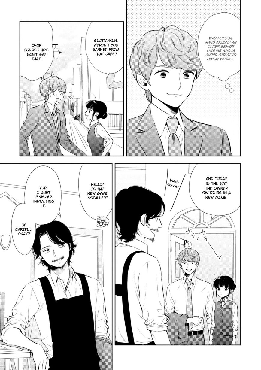 Game Yaru kara 100-en Kashite! Chapter 6 page 5 - Chapter 6