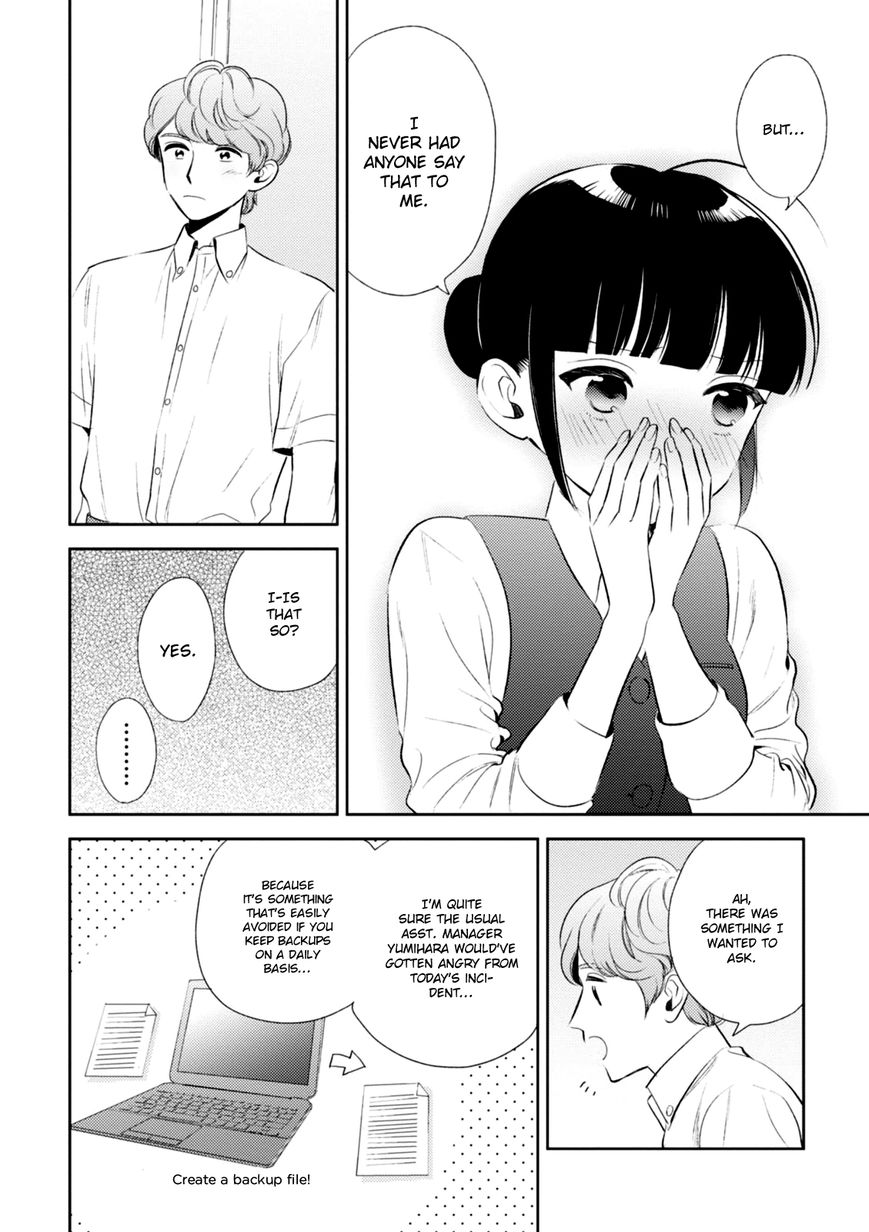 Game Yaru kara 100-en Kashite! Chapter 7 page 13 - Chapter 7