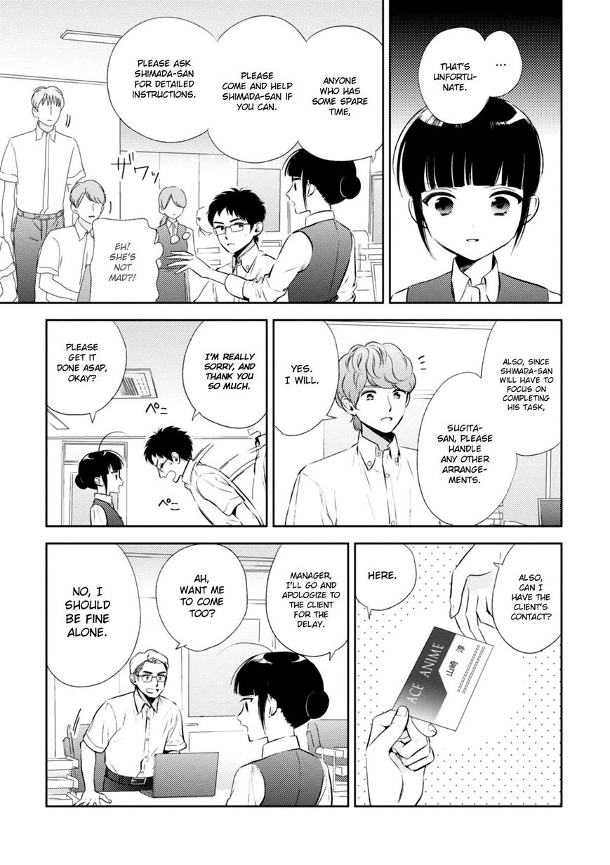 Game Yaru kara 100-en Kashite! Chapter 7 page 4 - Chapter 7