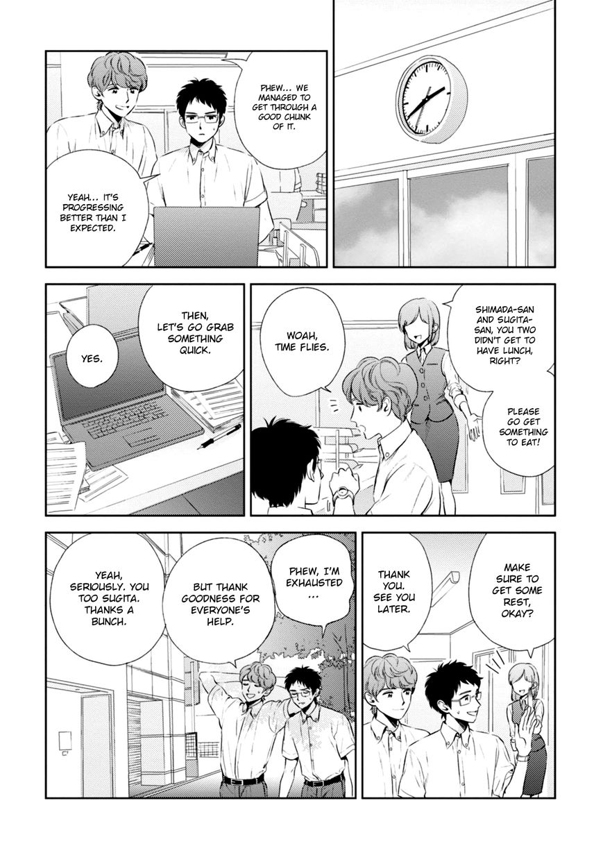 Game Yaru kara 100-en Kashite! Chapter 7 page 6 - Chapter 7