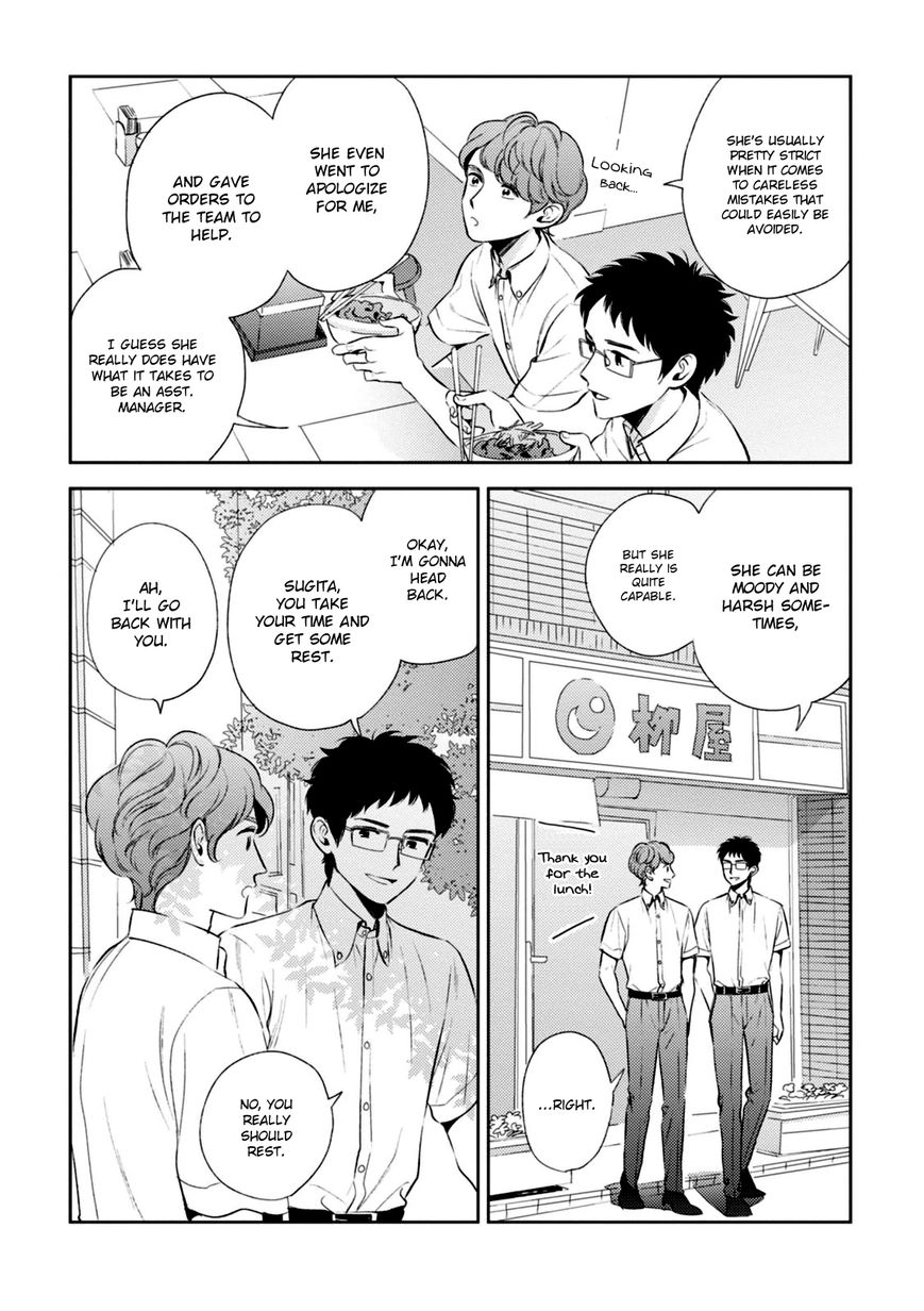Game Yaru kara 100-en Kashite! Chapter 7 page 8 - Chapter 7