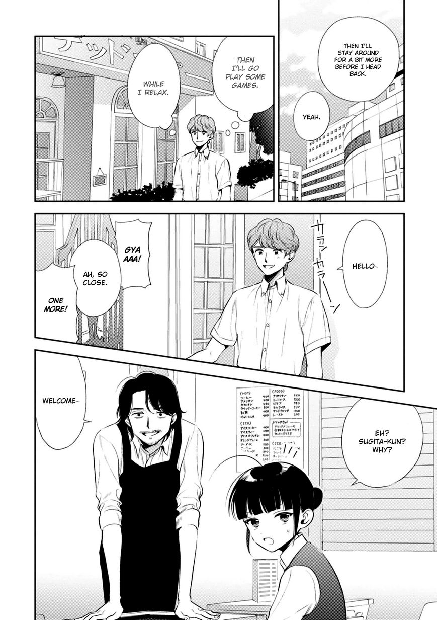 Game Yaru kara 100-en Kashite! Chapter 7 page 9 - Chapter 7