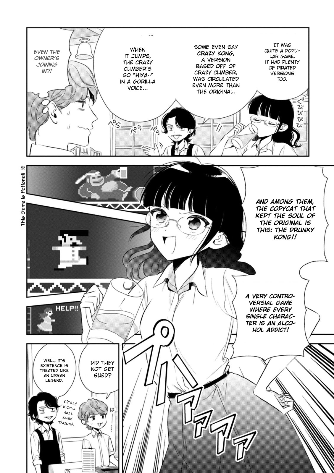 Game Yaru kara 100-en Kashite! Chapter 8 page 12 - Chapter 8